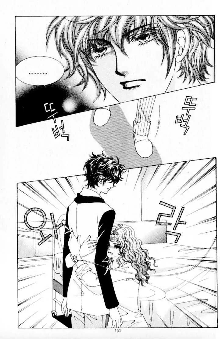 Idol Shopping Chapter 30 page 28 - Chapter 30