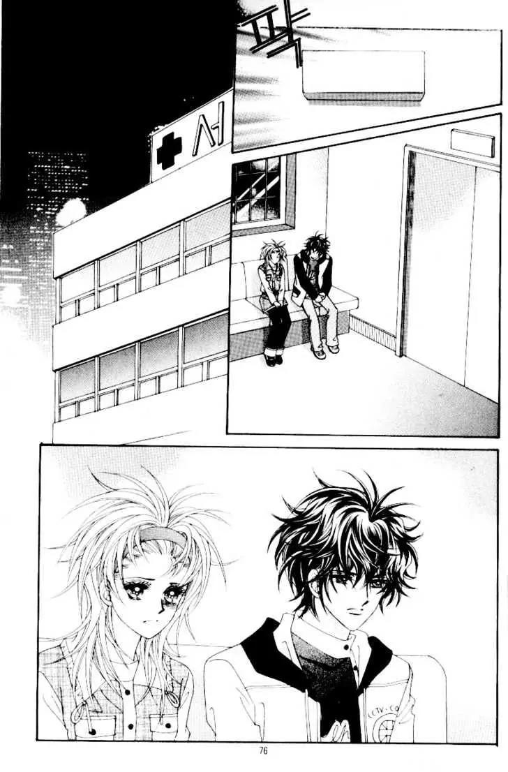 Idol Shopping Chapter 30 page 4 - Chapter 30