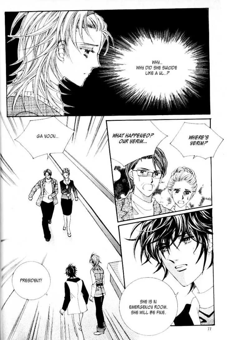 Idol Shopping Chapter 30 page 5 - Chapter 30
