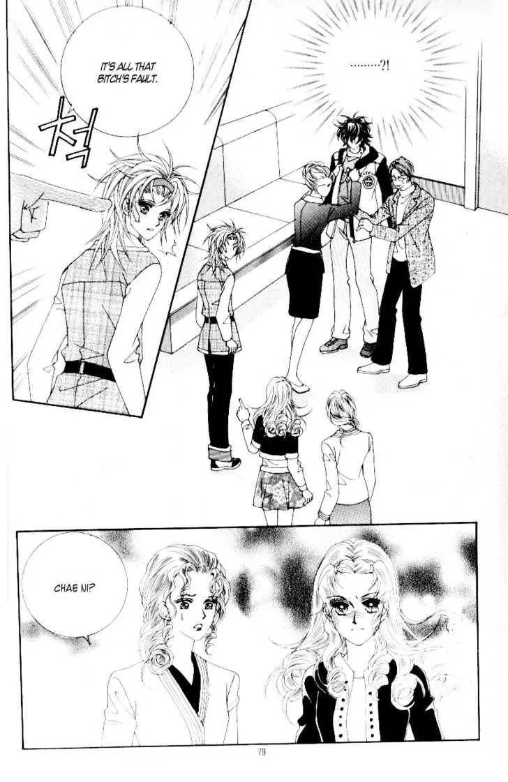Idol Shopping Chapter 30 page 7 - Chapter 30