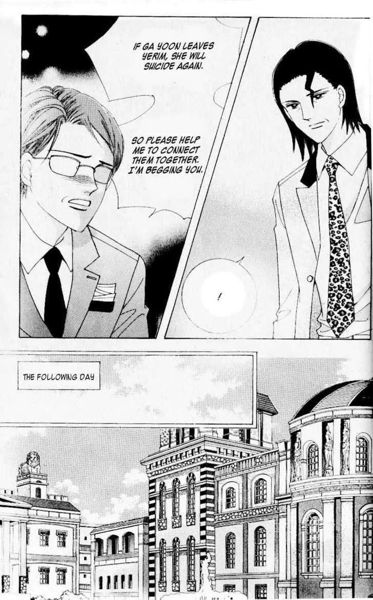 Idol Shopping Chapter 31 page 16 - Chapter 31