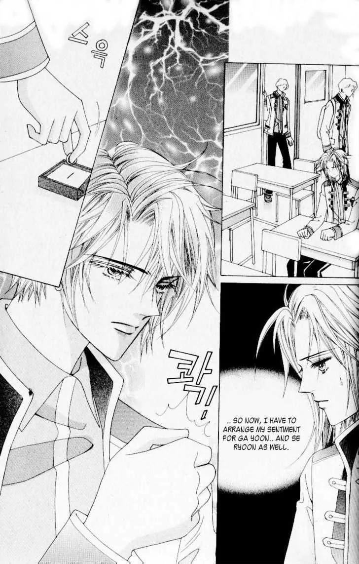 Idol Shopping Chapter 31 page 18 - Chapter 31