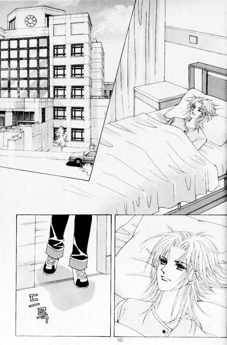 Idol Shopping Chapter 31 page 2 - Chapter 31
