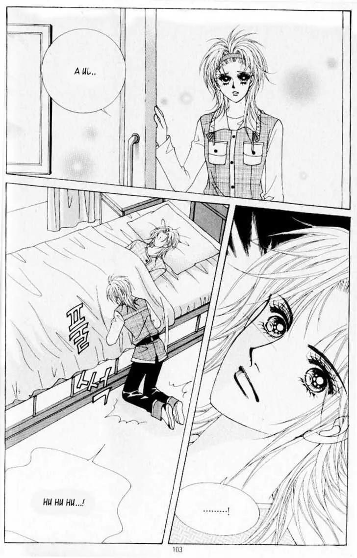 Idol Shopping Chapter 31 page 3 - Chapter 31