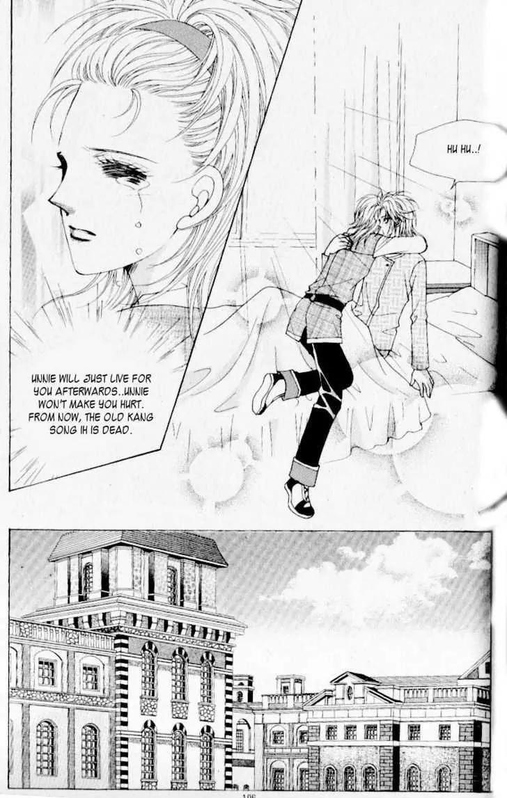Idol Shopping Chapter 31 page 6 - Chapter 31