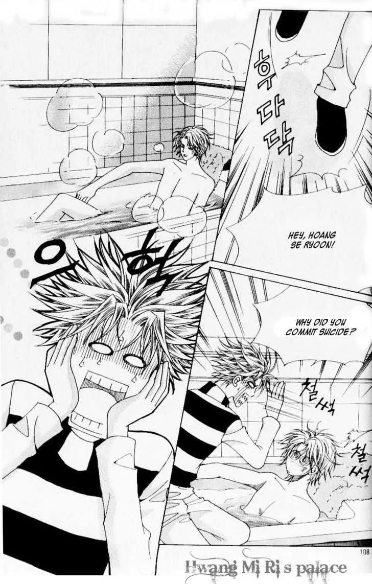 Idol Shopping Chapter 31 page 8 - Chapter 31