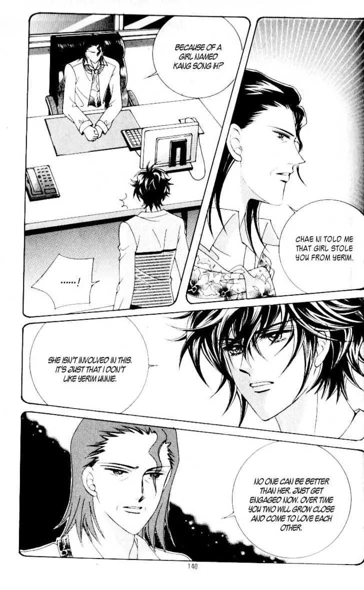 Idol Shopping Chapter 32 page 12 - Chapter 32