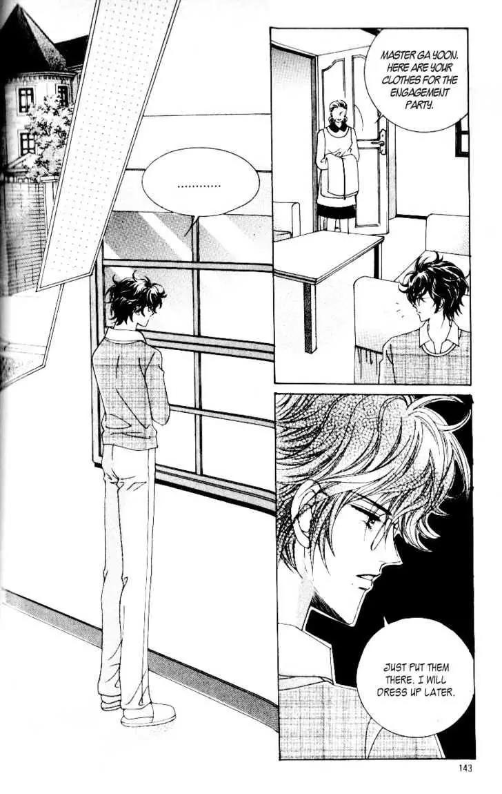 Idol Shopping Chapter 32 page 15 - Chapter 32