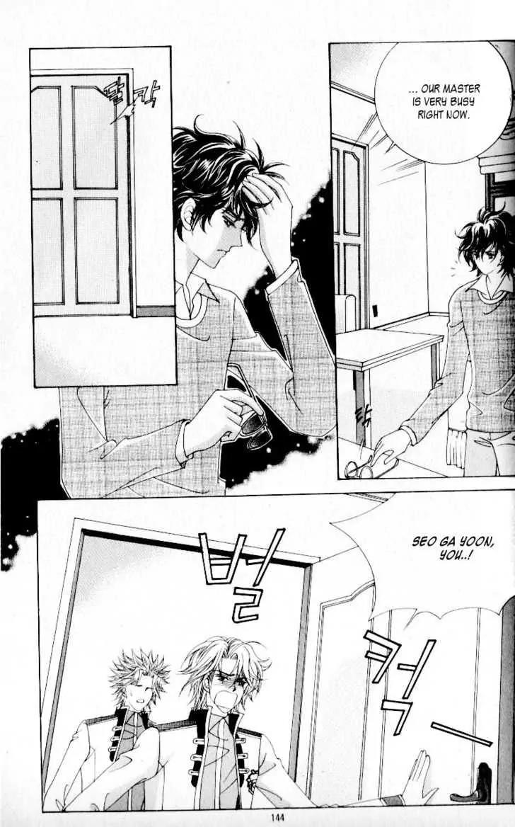 Idol Shopping Chapter 32 page 16 - Chapter 32