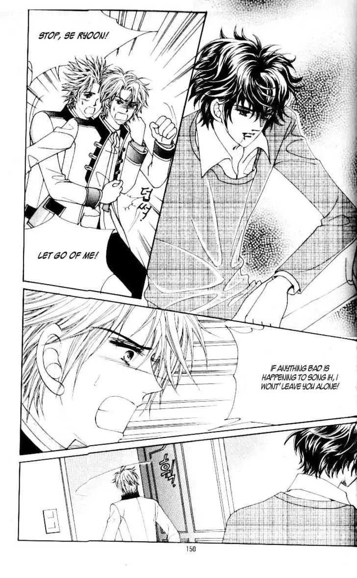 Idol Shopping Chapter 32 page 22 - Chapter 32
