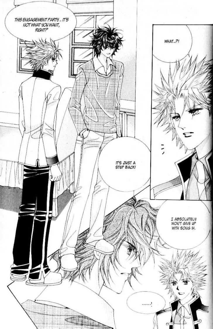 Idol Shopping Chapter 32 page 24 - Chapter 32
