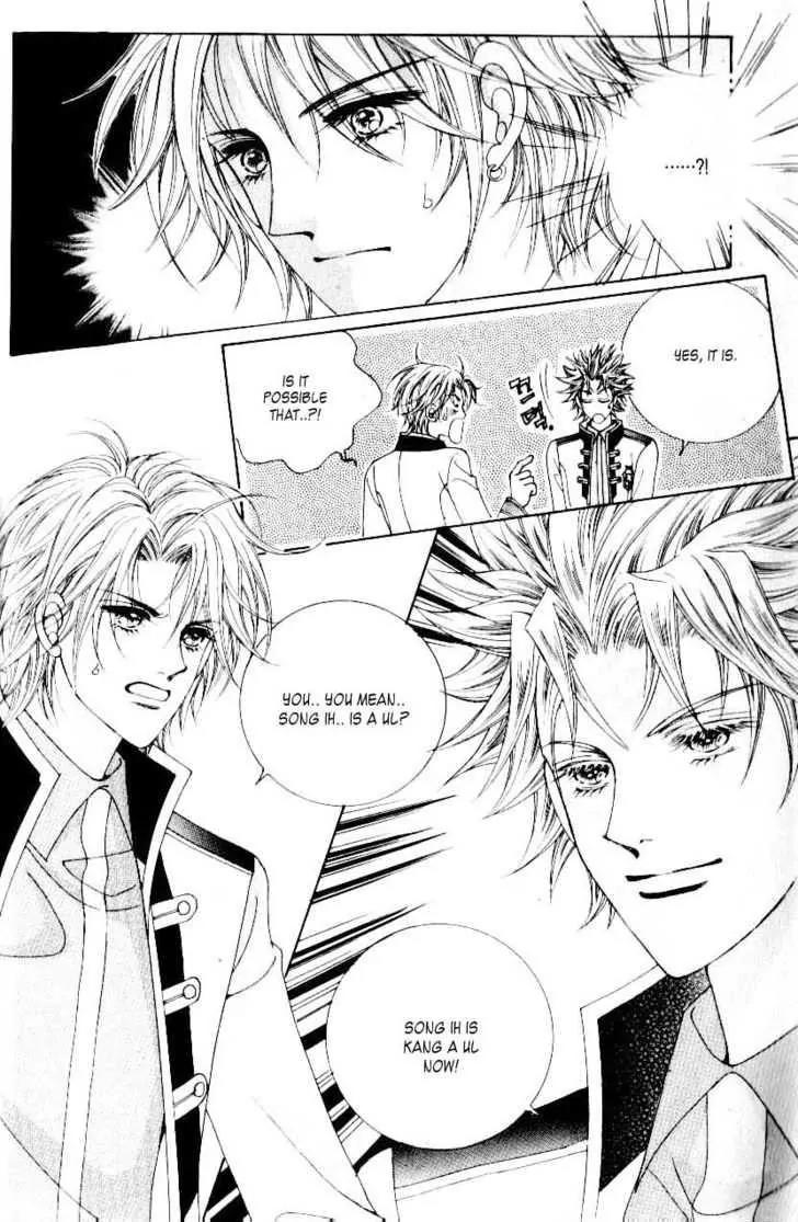 Idol Shopping Chapter 32 page 33 - Chapter 32