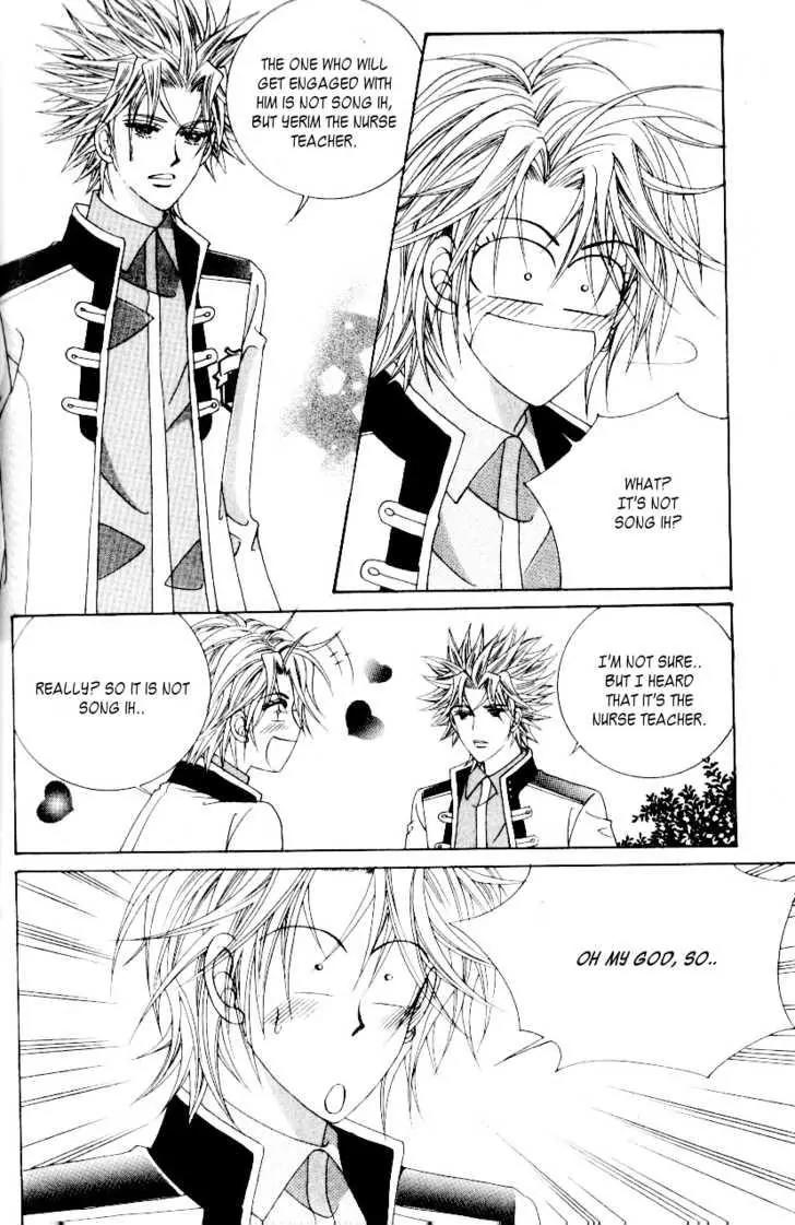 Idol Shopping Chapter 32 page 7 - Chapter 32