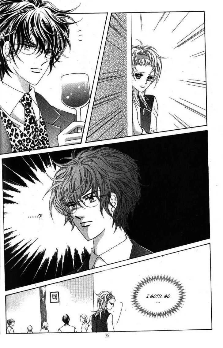 Idol Shopping Chapter 33 page 17 - Chapter 33