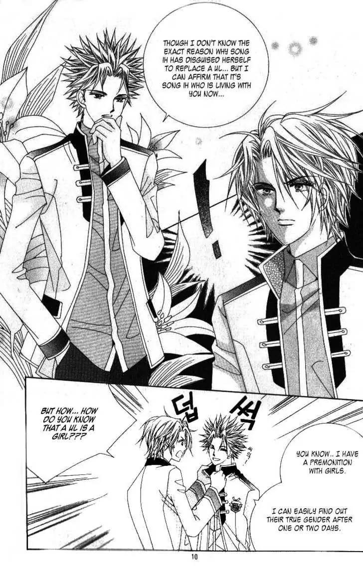 Idol Shopping Chapter 33 page 2 - Chapter 33