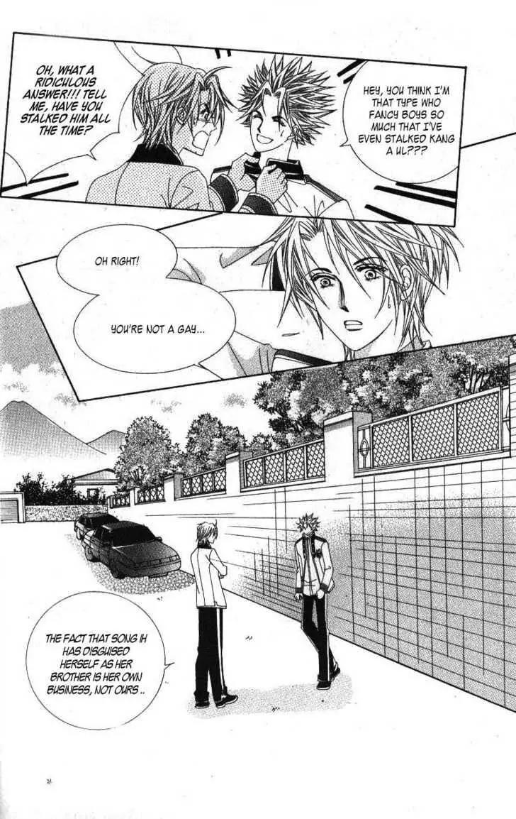 Idol Shopping Chapter 33 page 3 - Chapter 33
