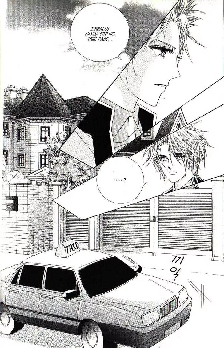 Idol Shopping Chapter 33 page 7 - Chapter 33