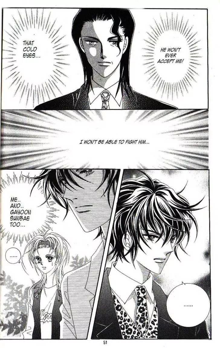 Idol Shopping Chapter 34 page 13 - Chapter 34