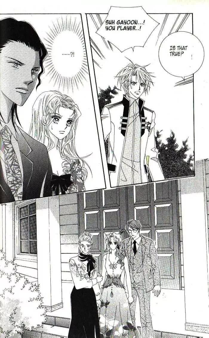 Idol Shopping Chapter 34 page 15 - Chapter 34