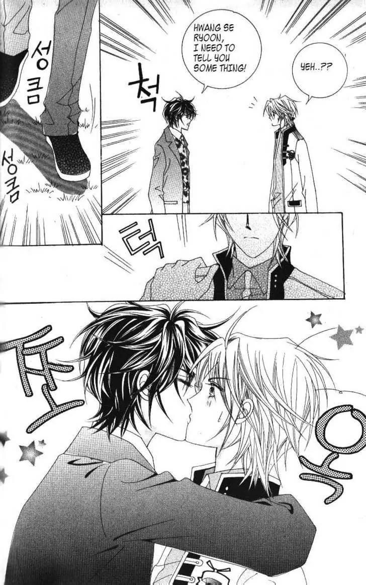 Idol Shopping Chapter 34 page 21 - Chapter 34