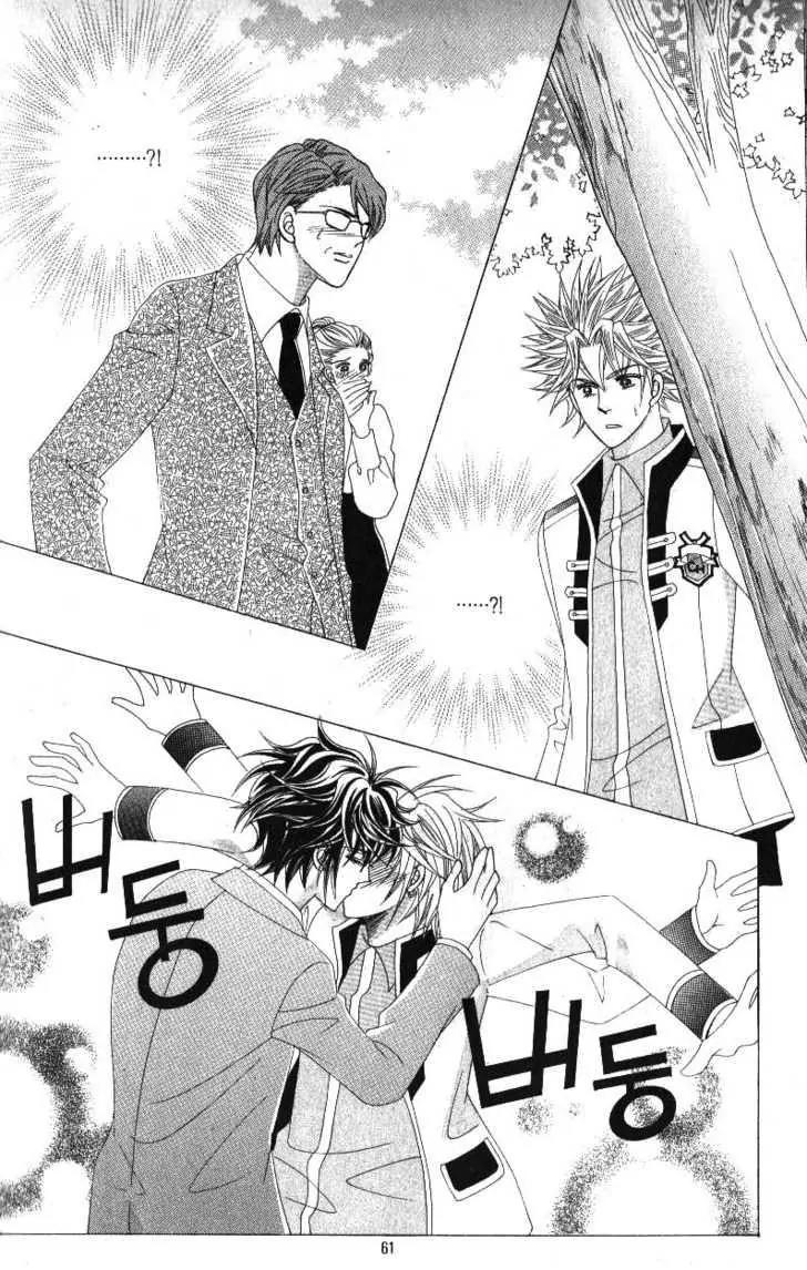Idol Shopping Chapter 34 page 23 - Chapter 34