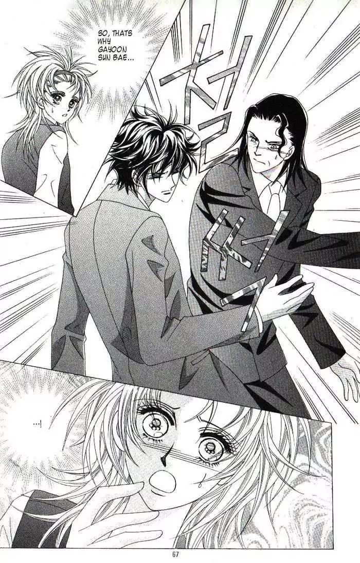Idol Shopping Chapter 34 page 29 - Chapter 34