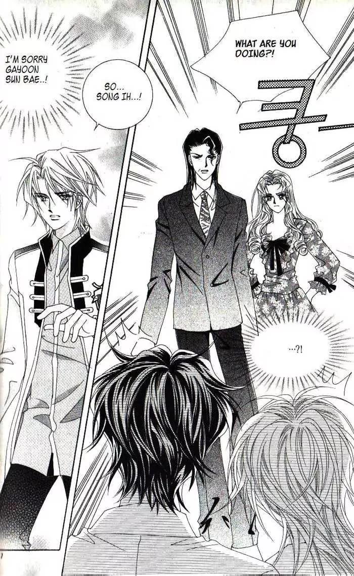 Idol Shopping Chapter 34 page 9 - Chapter 34