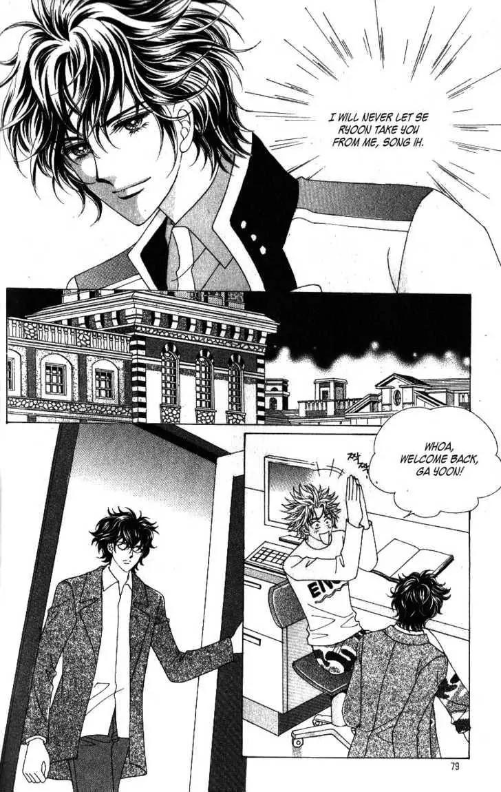 Idol Shopping Chapter 35 page 13 - Chapter 35
