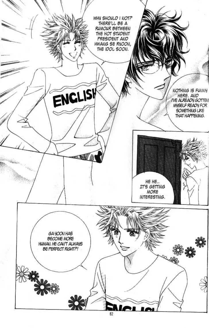Idol Shopping Chapter 35 page 16 - Chapter 35
