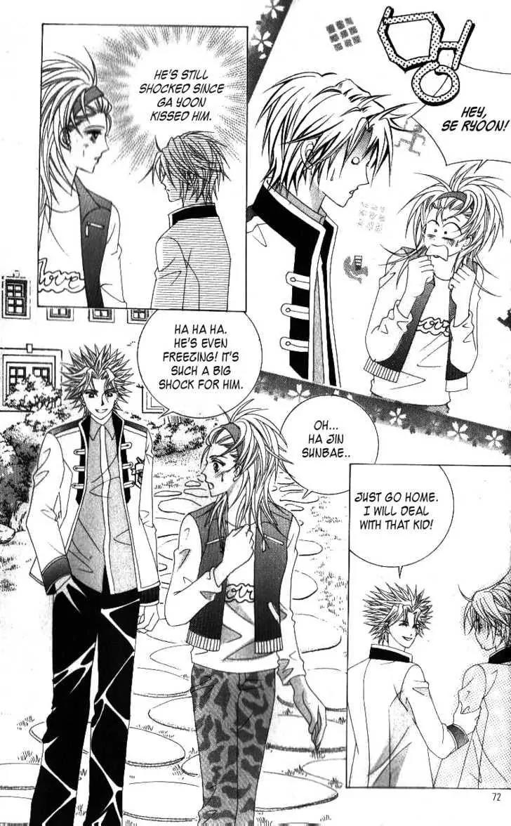 Idol Shopping Chapter 35 page 6 - Chapter 35
