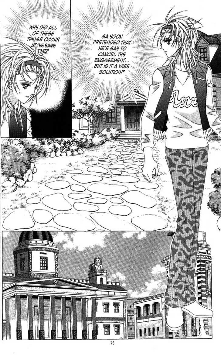 Idol Shopping Chapter 35 page 7 - Chapter 35