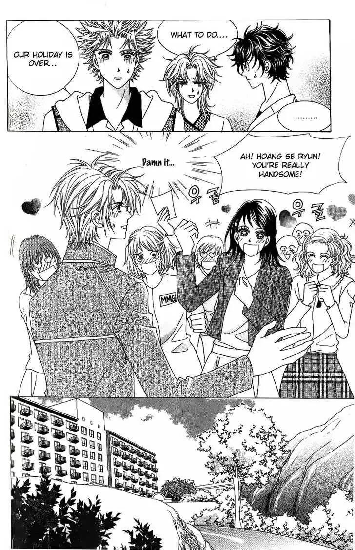 Idol Shopping Chapter 36 page 14 - Chapter 36