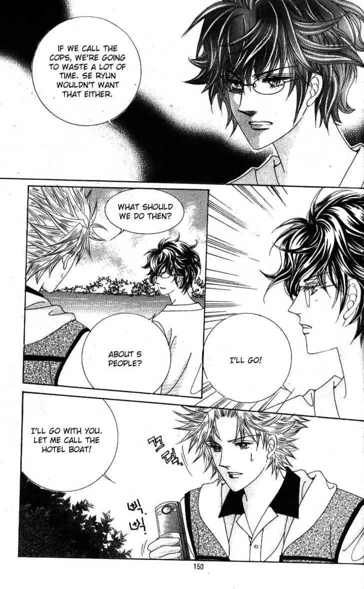 Idol Shopping Chapter 37 page 31 - Chapter 37