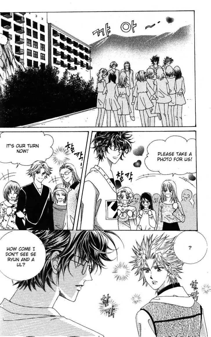Idol Shopping Chapter 37 page 8 - Chapter 37