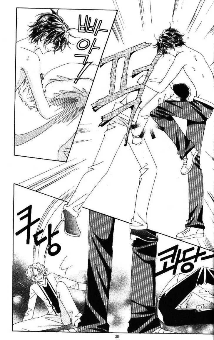 Idol Shopping Chapter 38 page 31 - Chapter 38