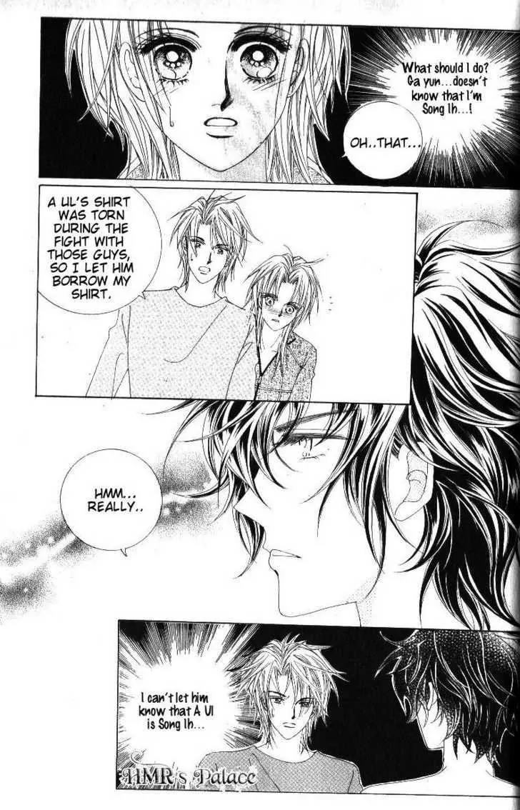 Idol Shopping Chapter 38 page 35 - Chapter 38