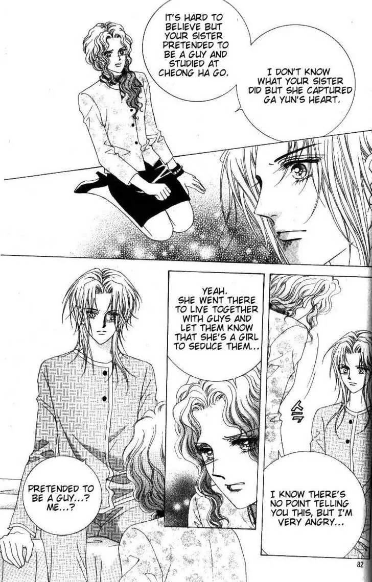 Idol Shopping Chapter 39 page 22 - Chapter 39
