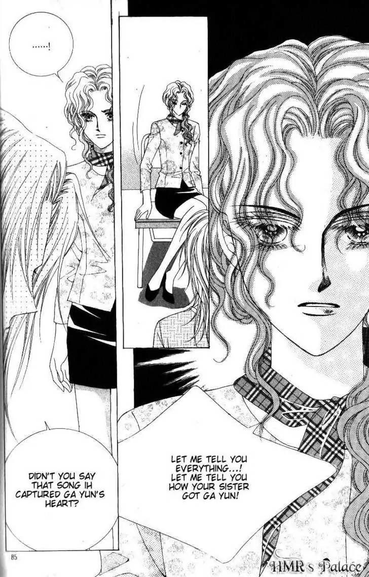 Idol Shopping Chapter 39 page 25 - Chapter 39