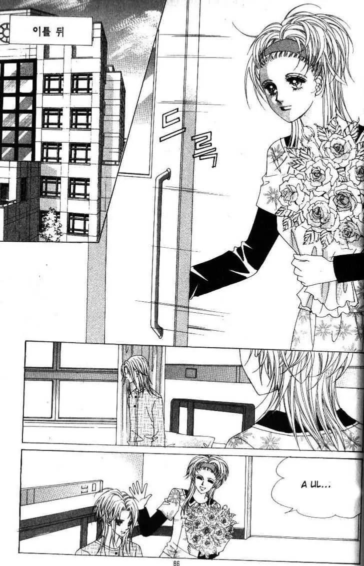Idol Shopping Chapter 39 page 26 - Chapter 39