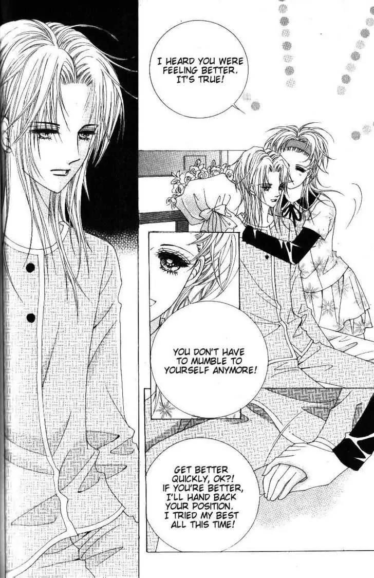 Idol Shopping Chapter 39 page 27 - Chapter 39