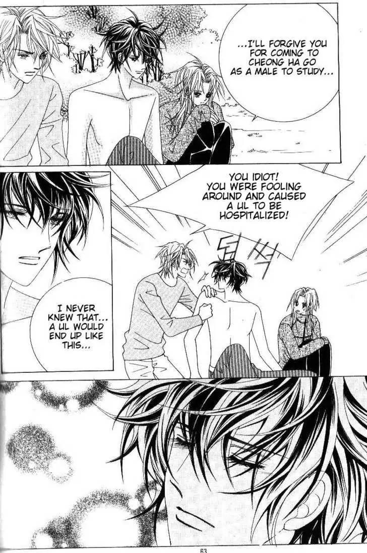 Idol Shopping Chapter 39 page 3 - Chapter 39