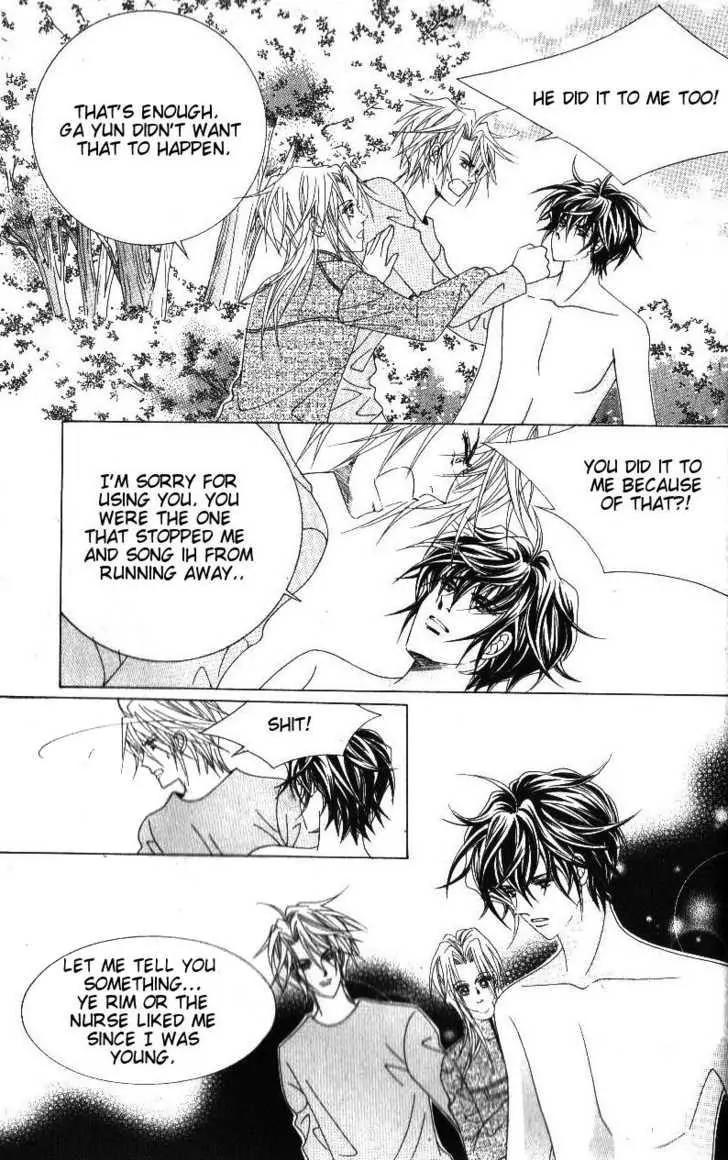 Idol Shopping Chapter 39 page 4 - Chapter 39