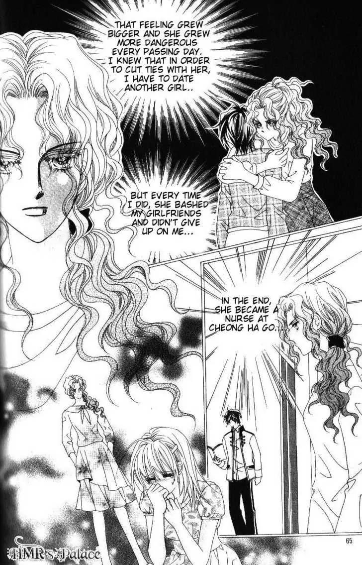 Idol Shopping Chapter 39 page 5 - Chapter 39