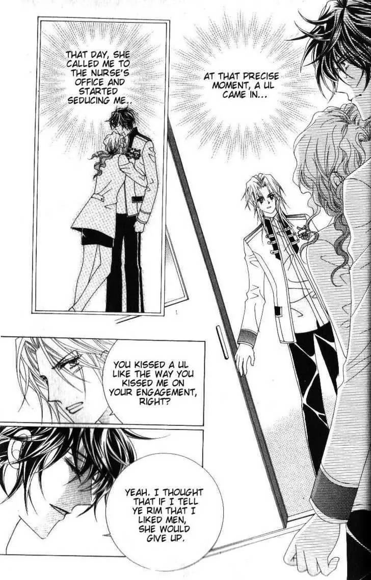 Idol Shopping Chapter 39 page 6 - Chapter 39