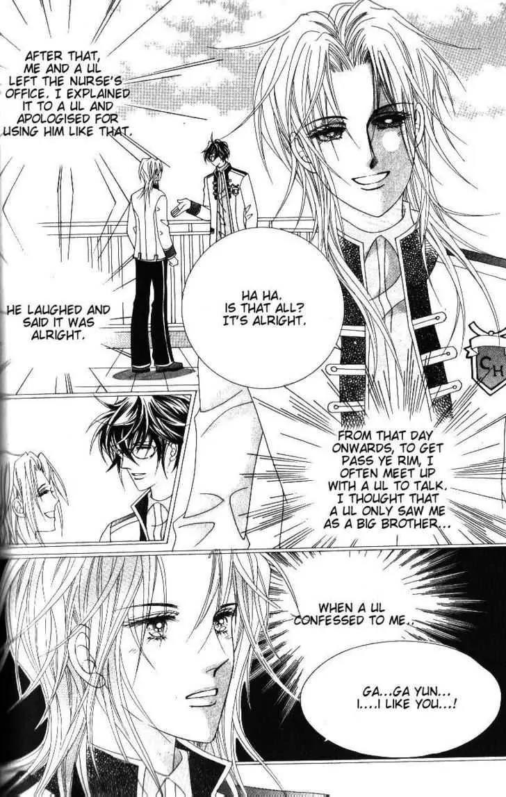 Idol Shopping Chapter 39 page 7 - Chapter 39