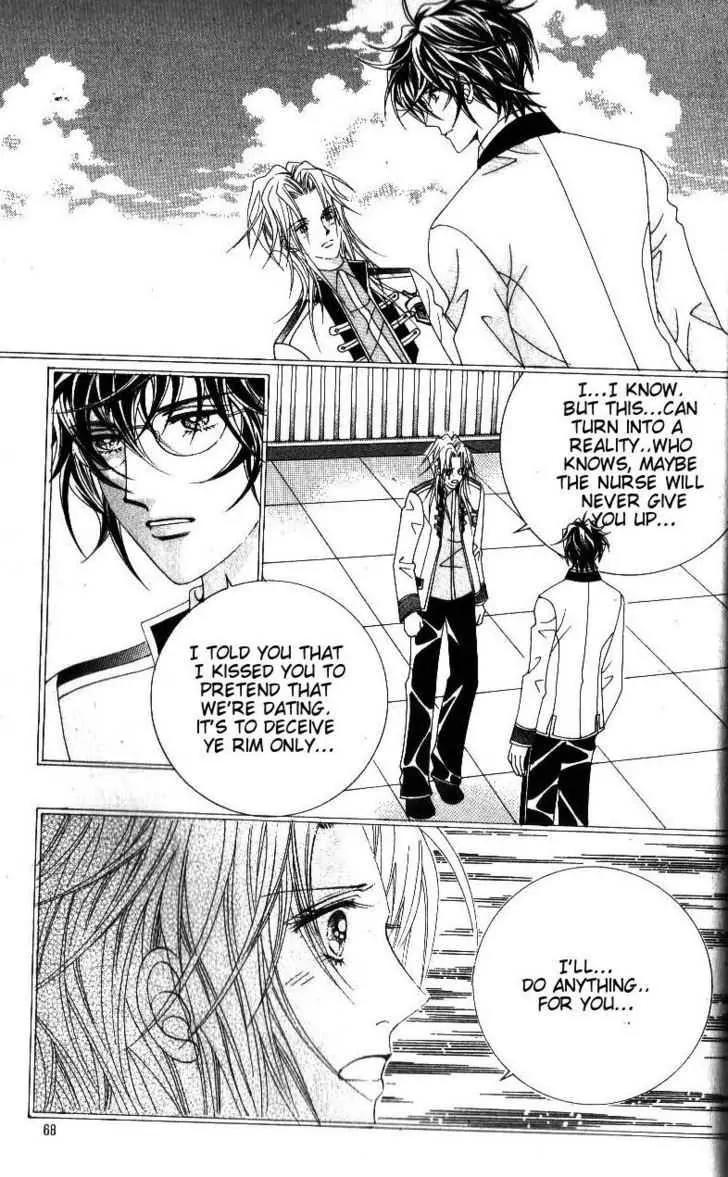 Idol Shopping Chapter 39 page 8 - Chapter 39