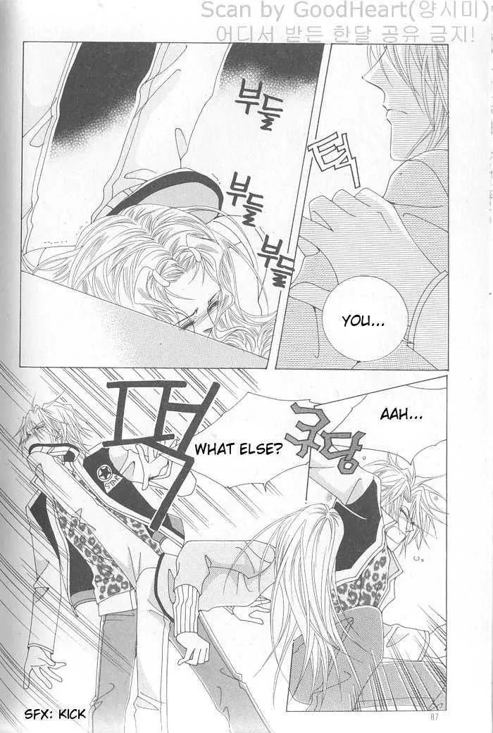 Idol Shopping Chapter 4 page 10 - Chapter 4