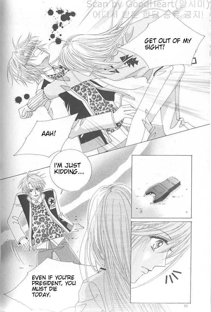 Idol Shopping Chapter 4 page 12 - Chapter 4