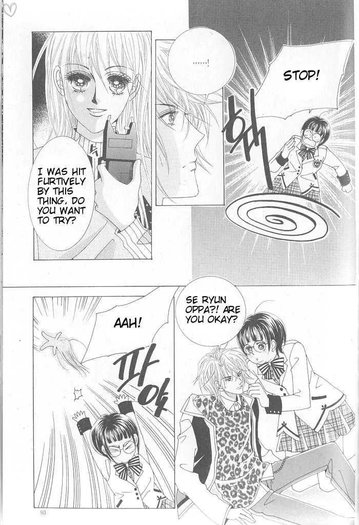 Idol Shopping Chapter 4 page 13 - Chapter 4