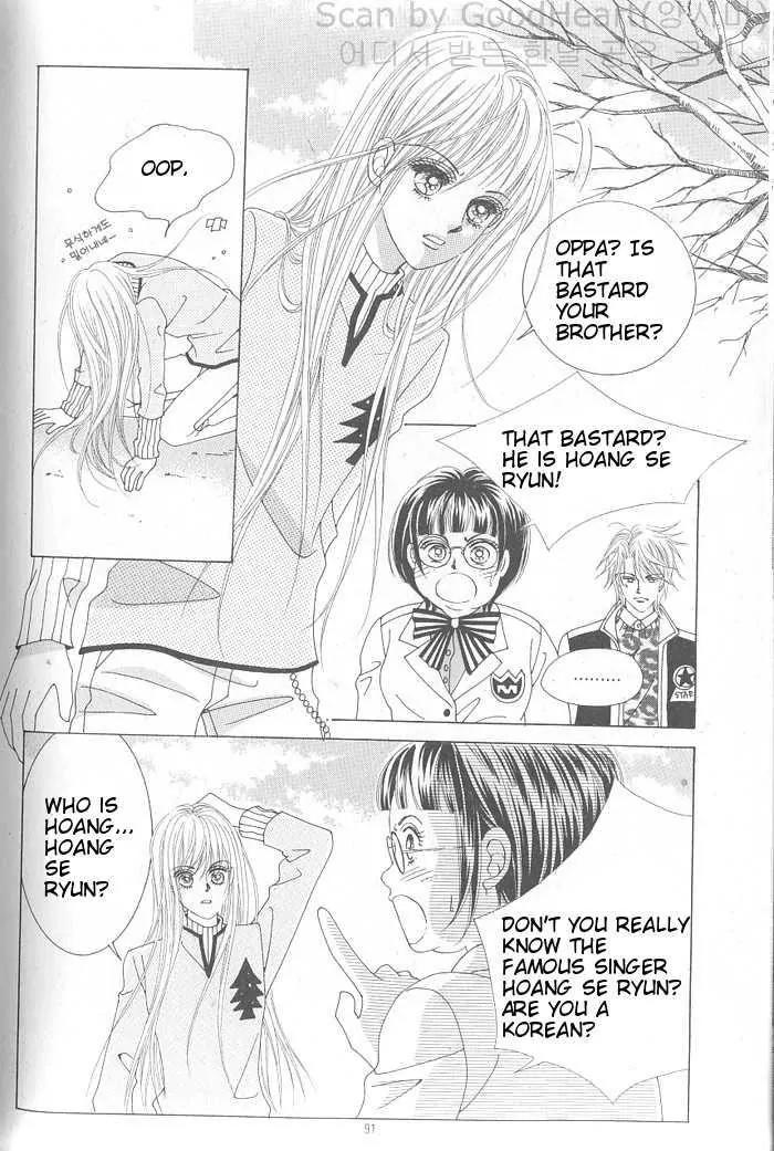 Idol Shopping Chapter 4 page 14 - Chapter 4